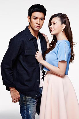 คนละขอบฟ้า คนละขอบฟ้า