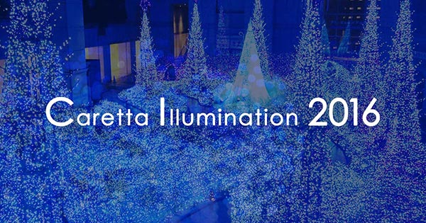 Caretta Illumination Caretta Illumination