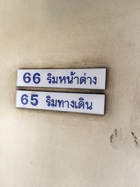 สังขละบุรี สังขละบุรี