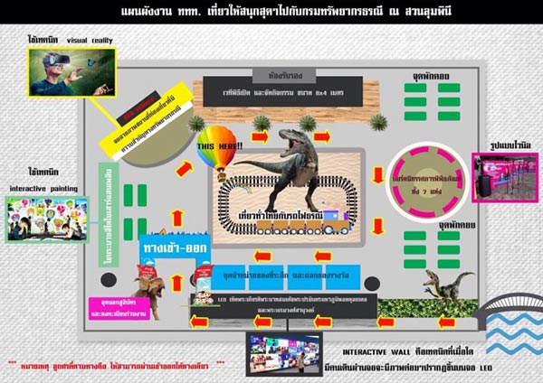 เทศกาลเที่ยวเมืองไทย เทศกาลเที่ยวเมืองไทย