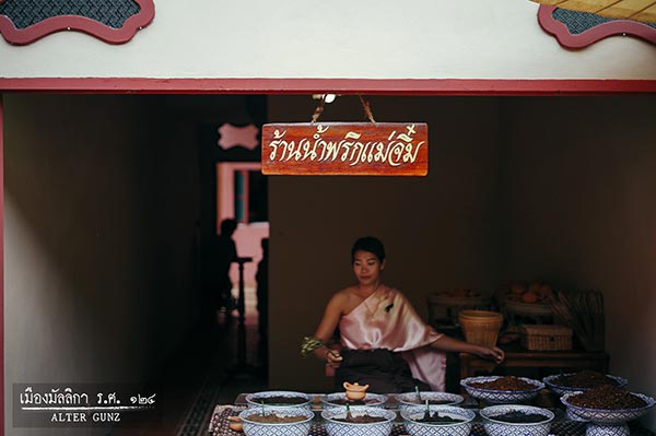 เมืองมัลลิกา เมืองมัลลิกา