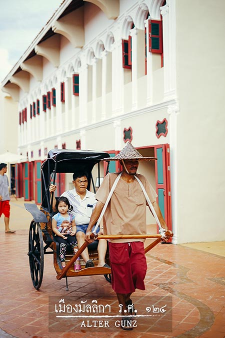 เมืองมัลลิกา เมืองมัลลิกา
