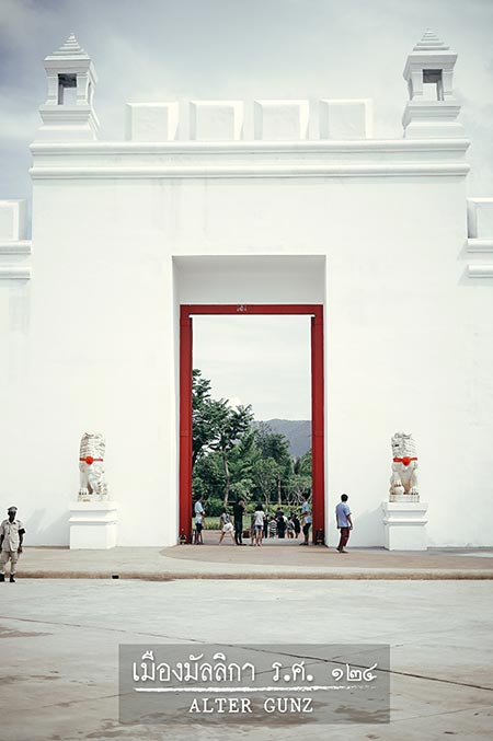 เมืองมัลลิกา เมืองมัลลิกา