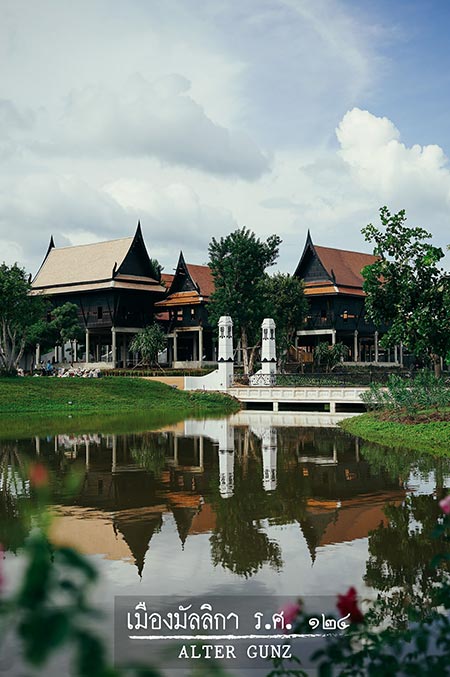 เมืองมัลลิกา เมืองมัลลิกา