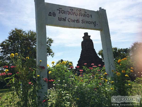 เที่ยวสุโขทัย เที่ยวสุโขทัย