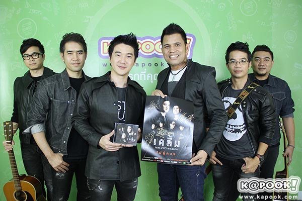 เคลิ้ม feat. บ่าววี เพลง ไม่คู่ควร เคลิ้ม feat. บ่าววี เพลง ไม่คู่ควร