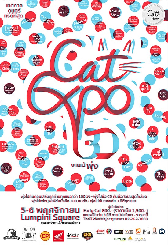 Cat Expo 3D Cat Expo 3D