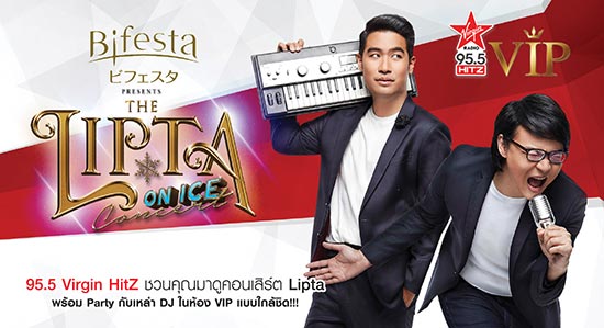 Lipta Lipta