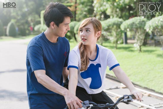พลอยชมพู MV เพลง อาจเป็นเพราะ พลอยชมพู MV เพลง อาจเป็นเพราะ
