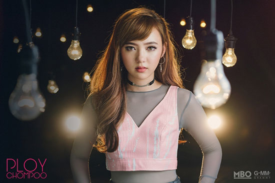 พลอยชมพู พลอยชมพู