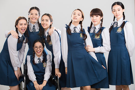 นางอาย นางอาย