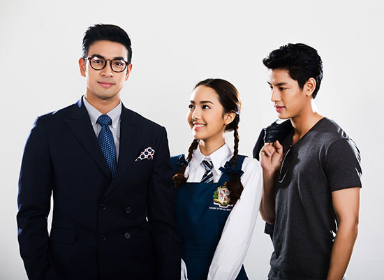 นางอาย นางอาย