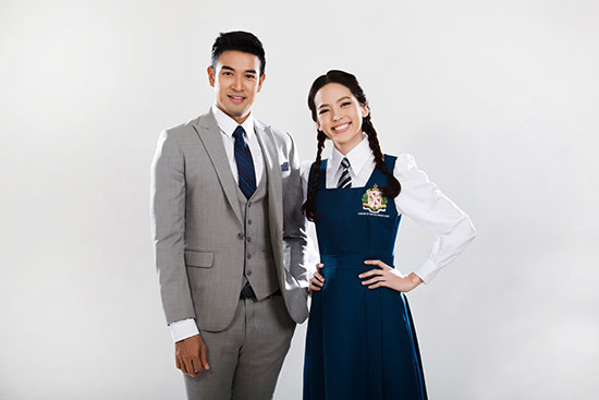นางอาย นางอาย