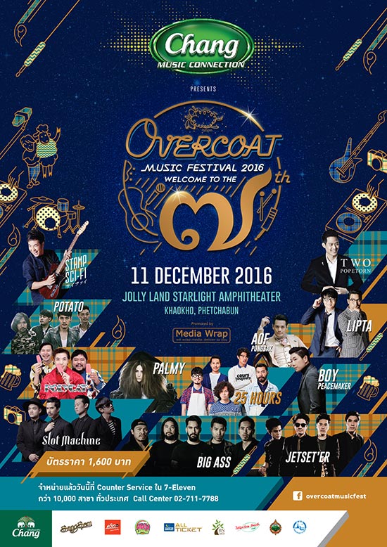 Overcoat Music Festival 2016 Overcoat Music Festival 2016
