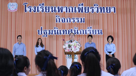 ผมม้าหน้าเต่อ ผมม้าหน้าเต่อ