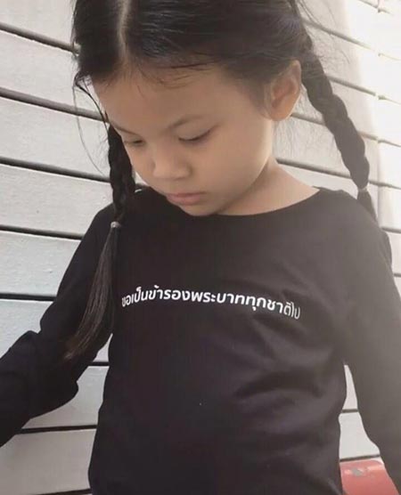 น้องบีน่า น้องบีน่า