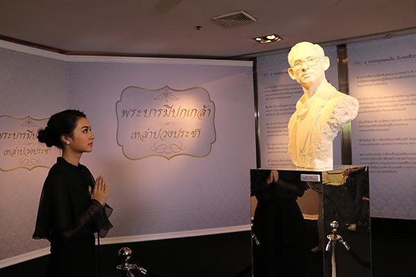 นิทรรศการ พระบารมีปกเกล้า เหล่าปวงประชา นิทรรศการ พระบารมีปกเกล้า เหล่าปวงประชา