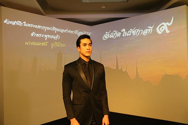 นิทรรศการ พระบารมีปกเกล้า เหล่าปวงประชา นิทรรศการ พระบารมีปกเกล้า เหล่าปวงประชา