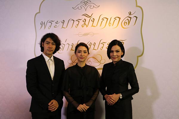 นิทรรศการ พระบารมีปกเกล้า เหล่าปวงประชา นิทรรศการ พระบารมีปกเกล้า เหล่าปวงประชา