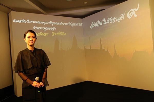 นิทรรศการ พระบารมีปกเกล้า เหล่าปวงประชา นิทรรศการ พระบารมีปกเกล้า เหล่าปวงประชา