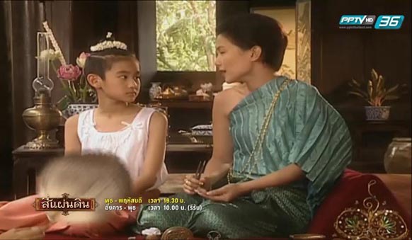 สตาร์ กรปภา สตาร์ กรปภา