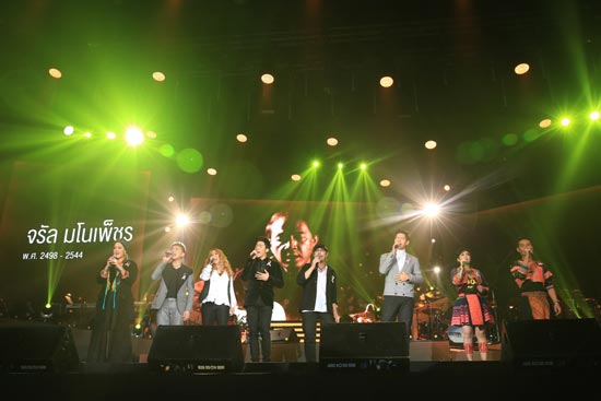 Green Concert 19 Green Concert 19