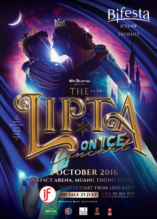 Lipta Lipta