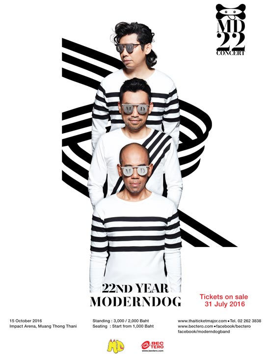 Modern Dog Modern Dog