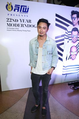 โมเดิร์นด็อก โมเดิร์นด็อก
