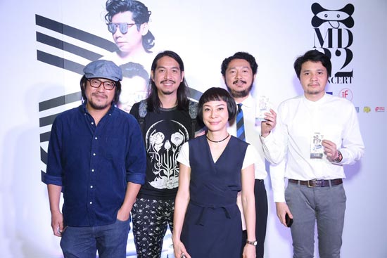 โมเดิร์นด็อก โมเดิร์นด็อก