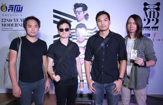 โมเดิร์นด็อก โมเดิร์นด็อก