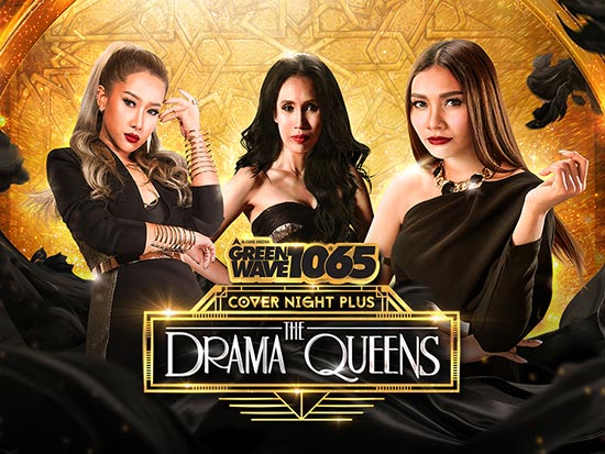 The Drama Queens The Drama Queens