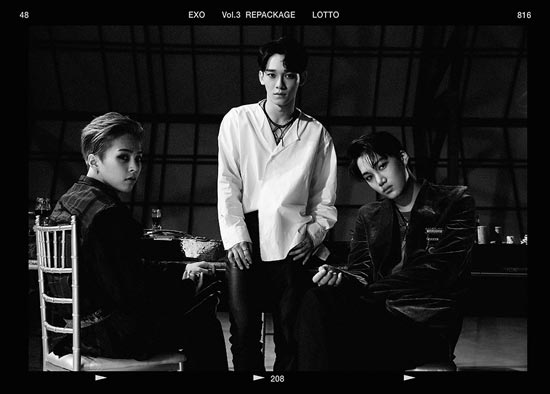 EXO EXO
