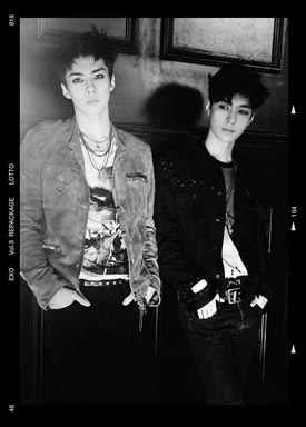 EXO EXO