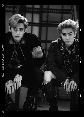 EXO EXO