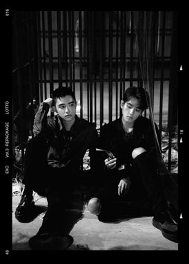 EXO EXO