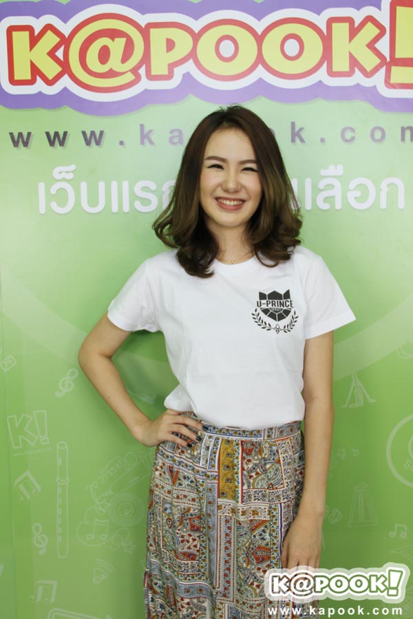 U-Prince Series ตอน ทีเรกซ์ U-Prince Series ตอน ทีเรกซ์