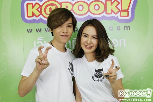 U-Prince Series ตอน ทีเรกซ์ U-Prince Series ตอน ทีเรกซ์