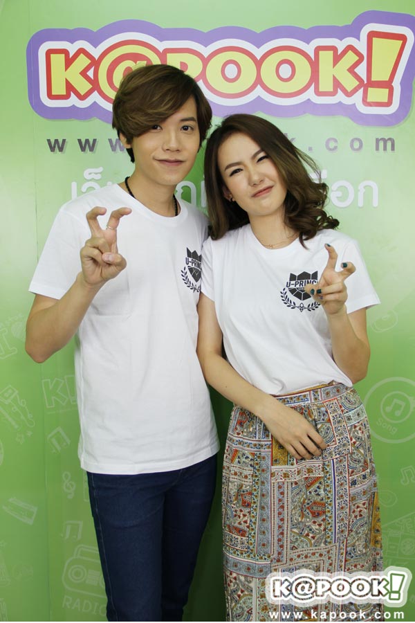 U-Prince Series ตอน ทีเรกซ์ U-Prince Series ตอน ทีเรกซ์