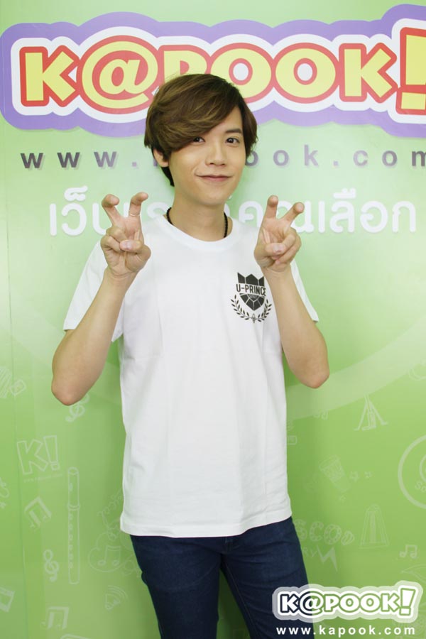 U-Prince Series ตอน ทีเรกซ์ U-Prince Series ตอน ทีเรกซ์