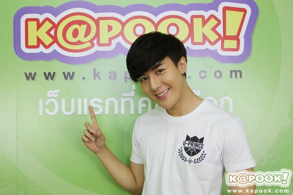 U-Prince Series ตอน ทีเรกซ์ U-Prince Series ตอน ทีเรกซ์