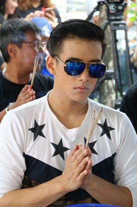 อาคม อาคม