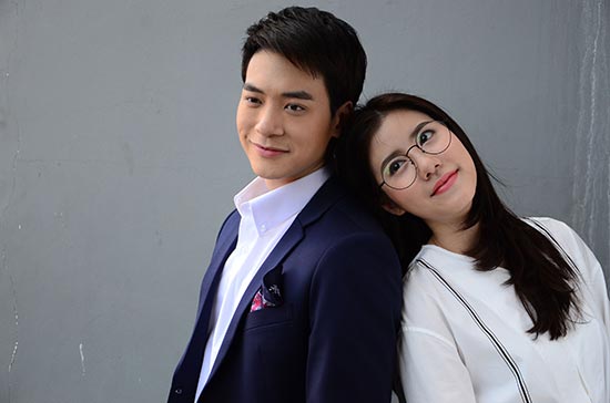 เธอคือพรหมลิขิต เธอคือพรหมลิขิต