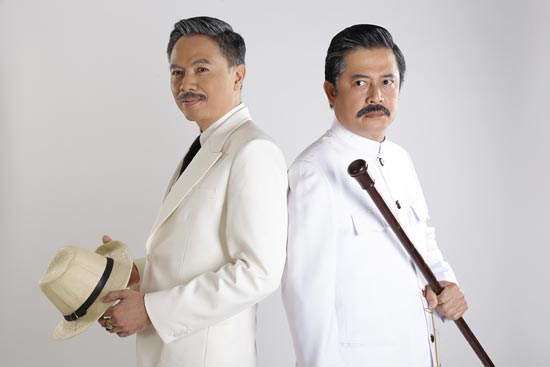 ขมิ้นกับปูน ขมิ้นกับปูน