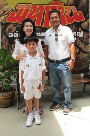 มหาหิน มหาหิน