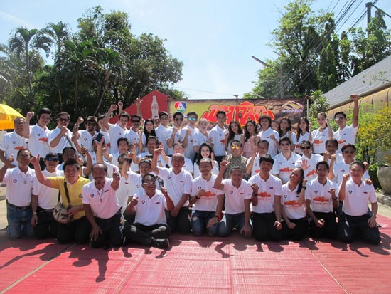 มหาหิน มหาหิน