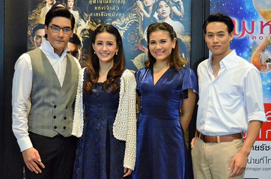 ลอดลายมังกร เดอะมิวสิคัล ลอดลายมังกร เดอะมิวสิคัล