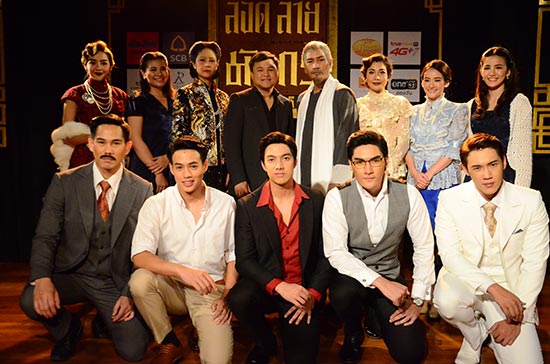 ลอดลายมังกร เดอะมิวสิคัล ลอดลายมังกร เดอะมิวสิคัล