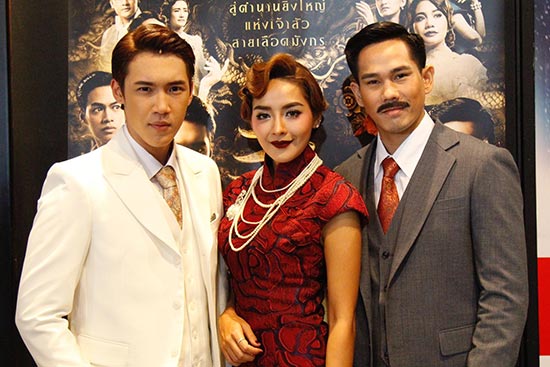 ลอดลายมังกร เดอะมิวสิคัล ลอดลายมังกร เดอะมิวสิคัล