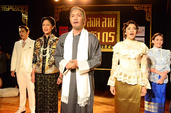 ลอดลายมังกร เดอะมิวสิคัล ลอดลายมังกร เดอะมิวสิคัล